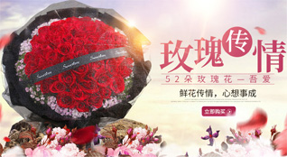 山东莱芜莱城区和庄镇南麻峪村鲜花速递